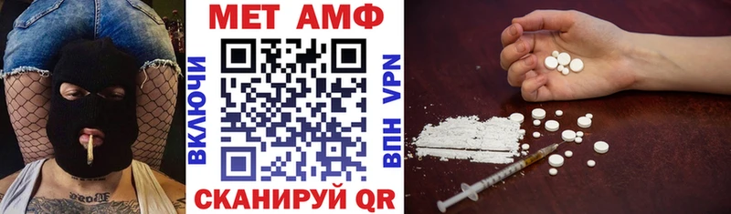 Купить  Бор  Амфетамин Розовый 