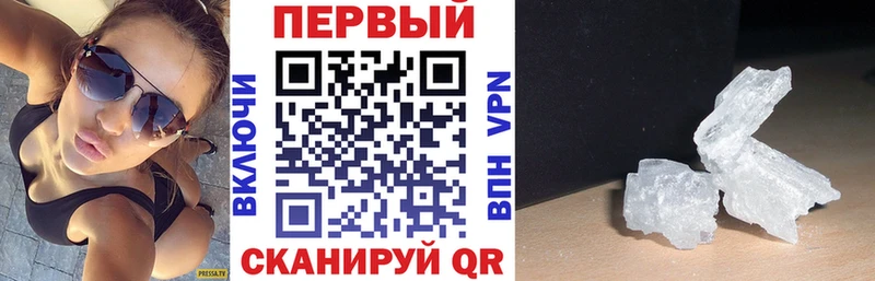 АМФЕТАМИН 98% Бор