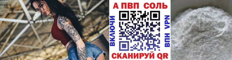 Купить  Бор  A PVP СК КРИС 