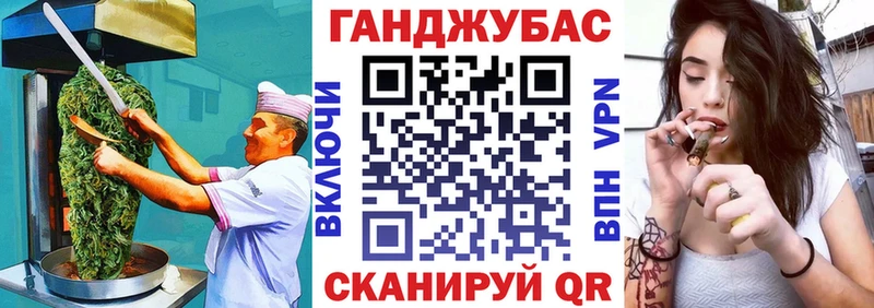 Cannafood конопля  Купить где  Бор 