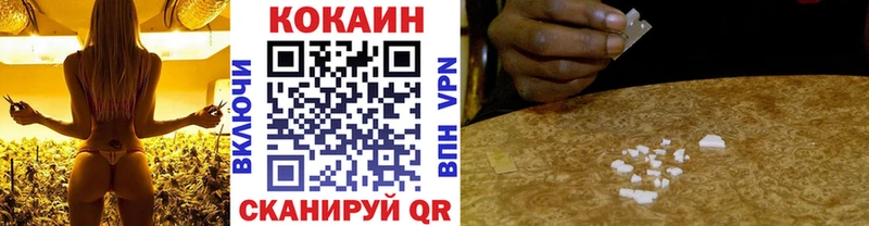 Купить где  Бор  COCAIN 98% 