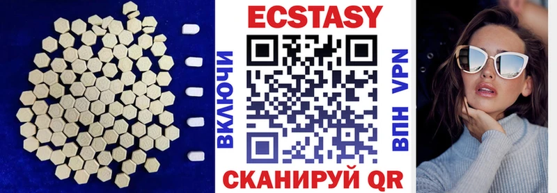 Экстази 300 mg  Купить где  Бор 