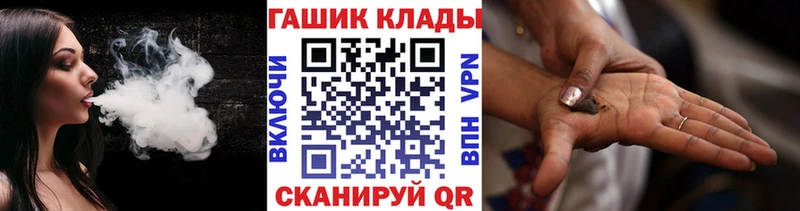 Купить где  Бор  ГАШИШ индика сатива 