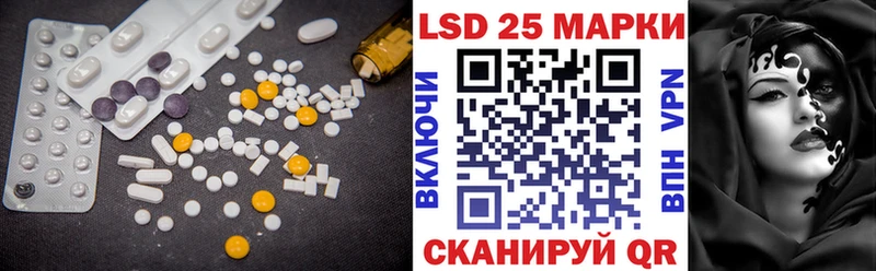 LSD-25 экстази кислота  Купить где  Бор 