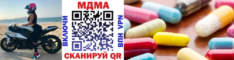 Купить где  Бор  MDMA Molly 