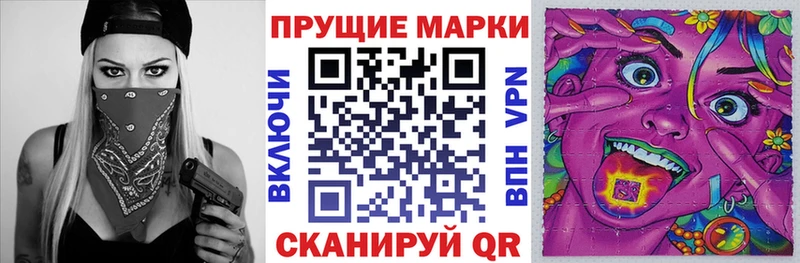 Купить где  Бор  Марки N-bome 1500мкг 