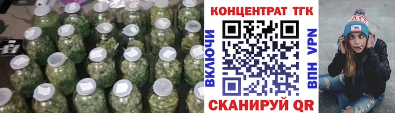 Купить  Бор  Дистиллят ТГК вейп с тгк 