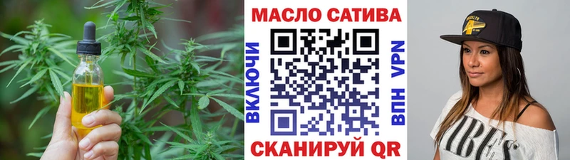 ТГК гашишное масло Бор